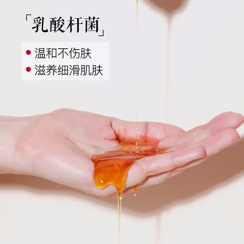 珀莱雅祛死皮啫喱产品图8