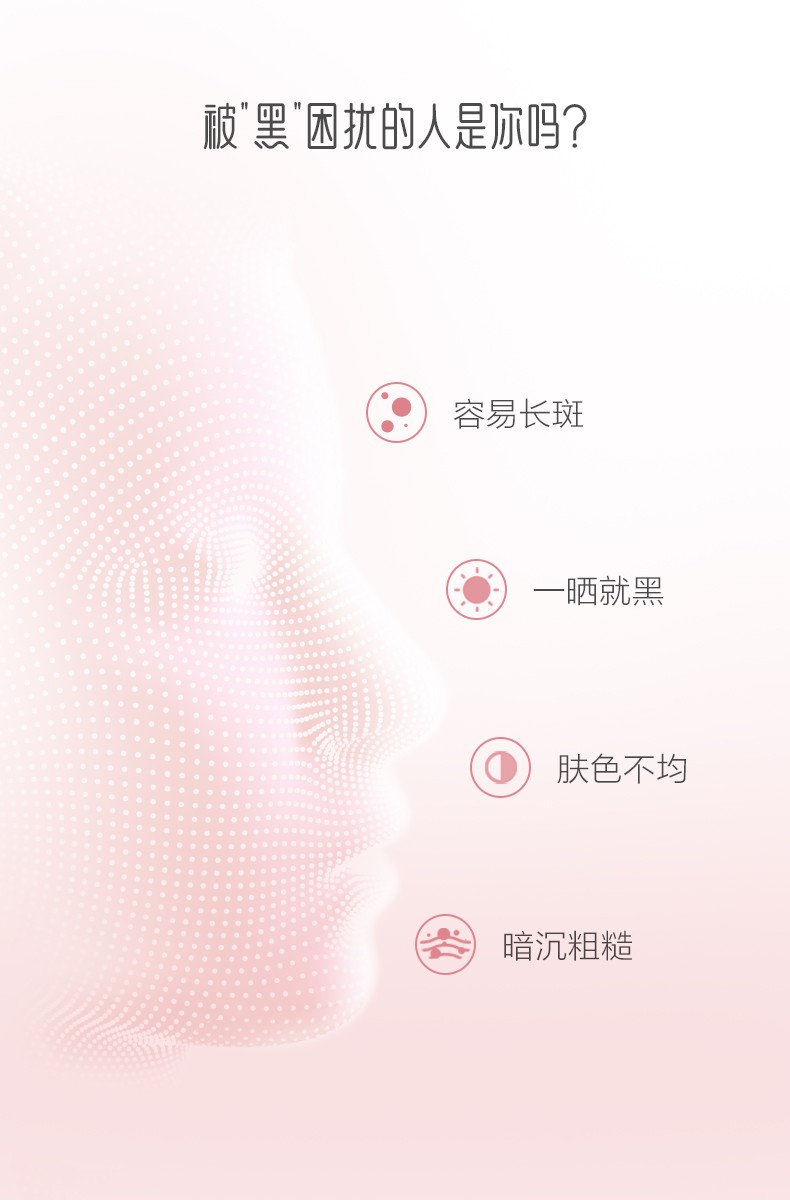 御泥坊面膜产品实拍3