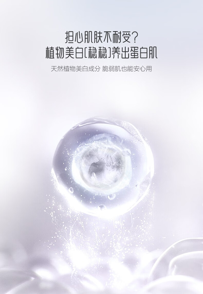 御泥坊面膜产品实拍5