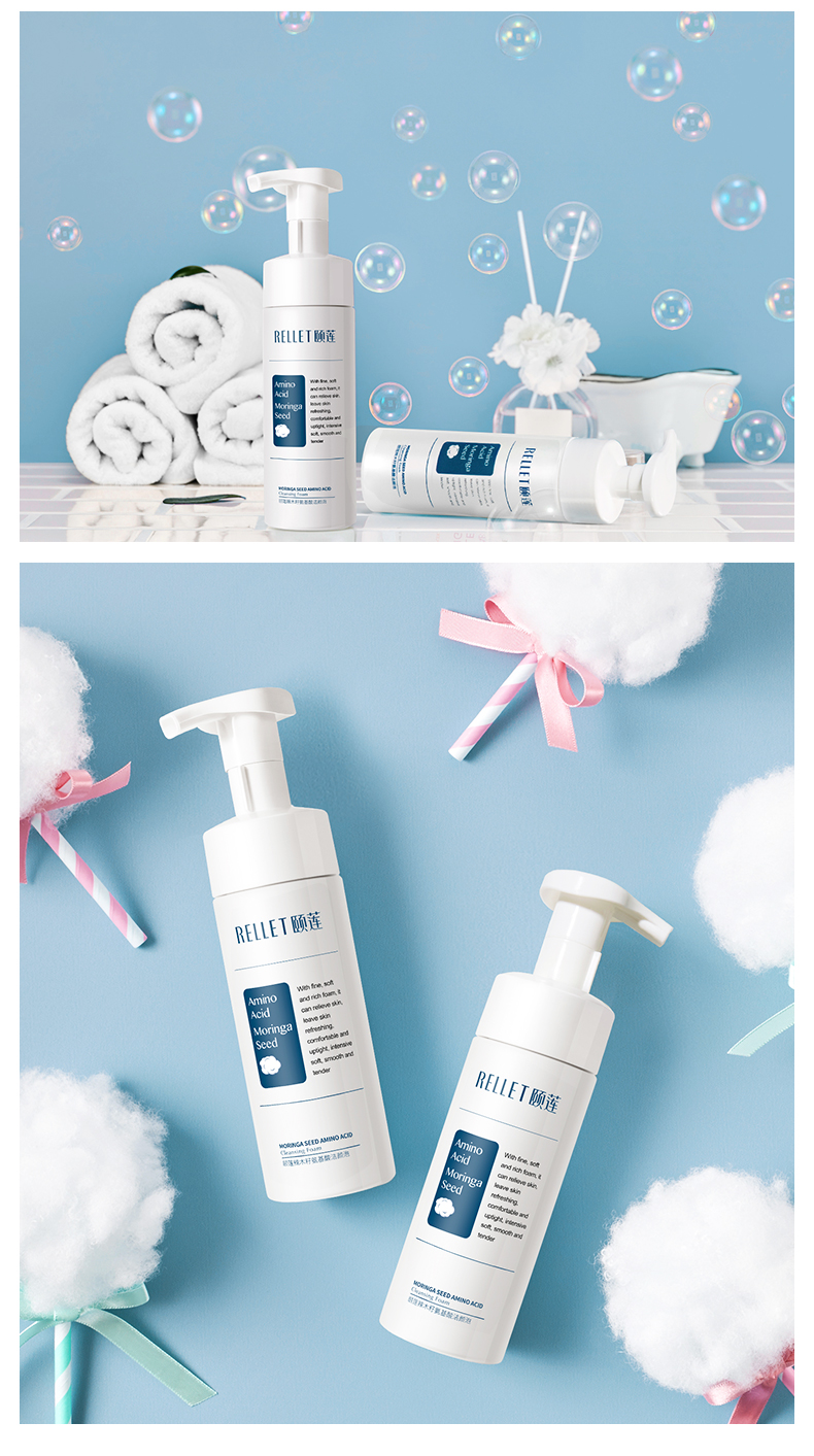 颐莲氨基酸洁面乳产品图5