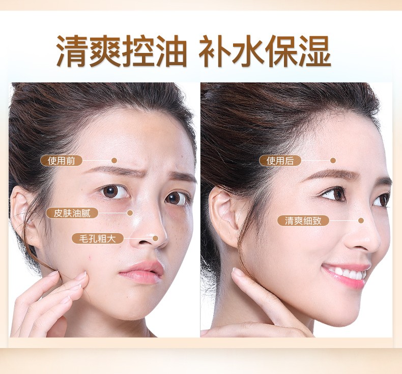 碧素堂面膜产品实拍8