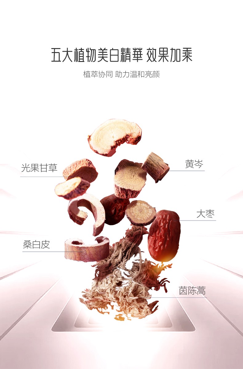 御泥坊面膜产品实拍6