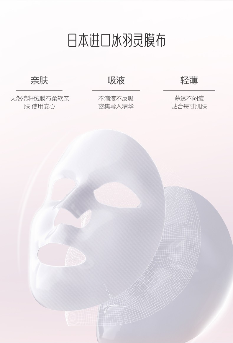 御泥坊面膜产品实拍9