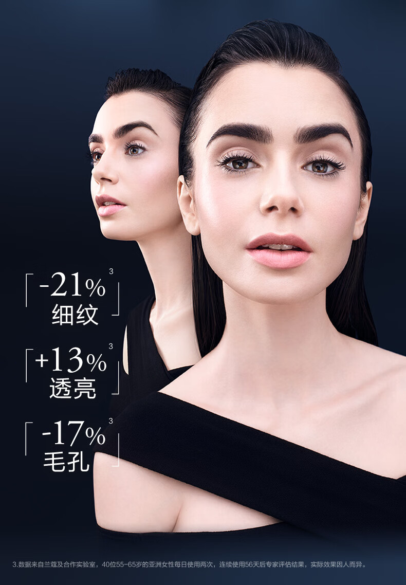 兰蔻小黑瓶30ml礼盒及包装展示图