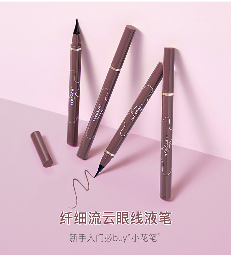 Judydoll橘朵眼线液笔产品图2