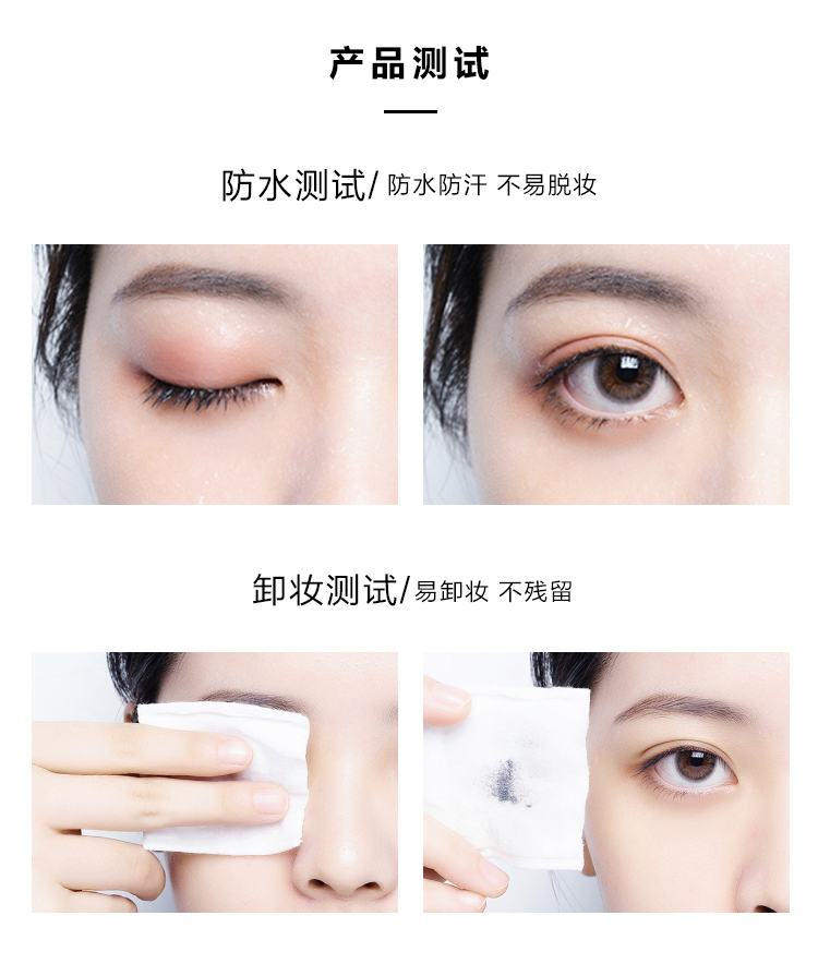 unny睫毛膏打底定型液产品图19