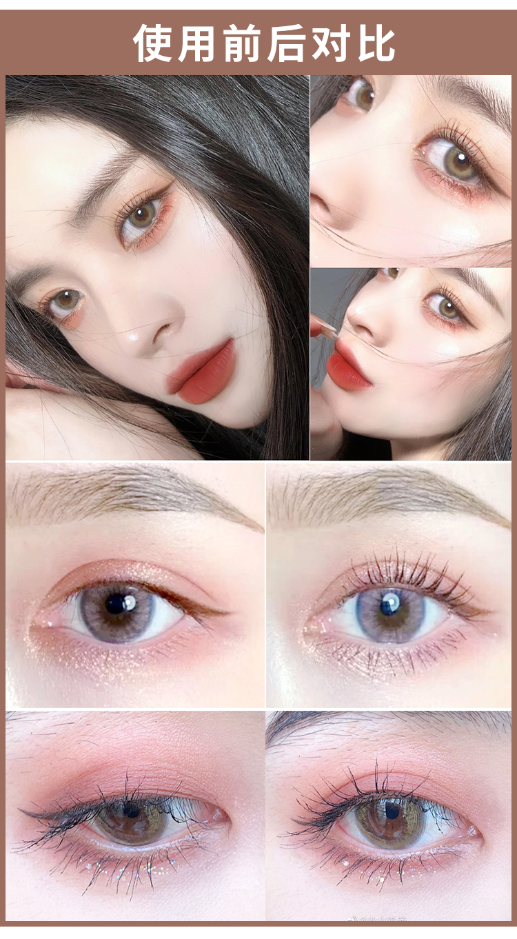 unny睫毛膏打底定型液产品图11