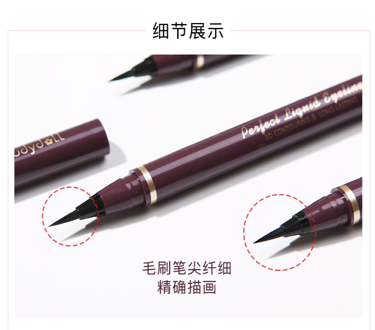 Judydoll橘朵眼线液笔产品图6