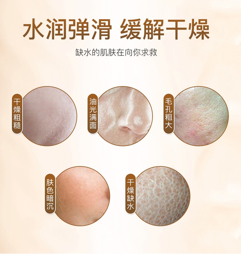 碧素堂面膜产品实拍3