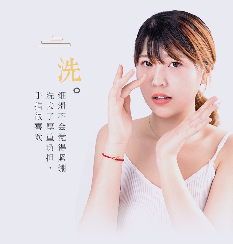 珀莱雅祛死皮啫喱产品图11