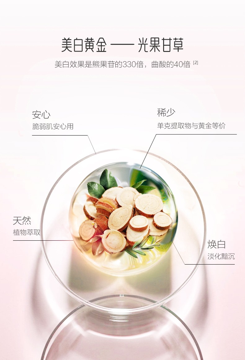 御泥坊面膜产品实拍7