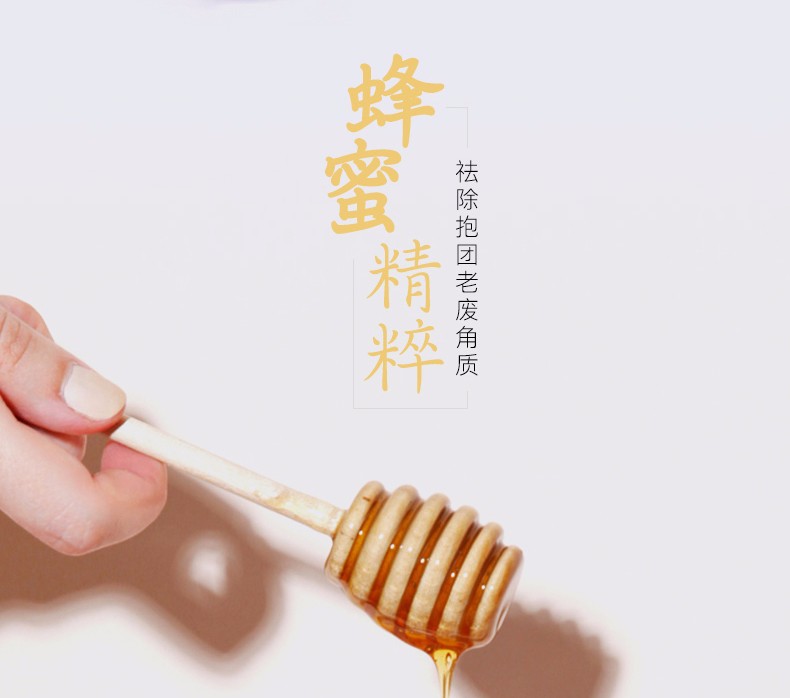 珀莱雅祛死皮啫喱产品图7